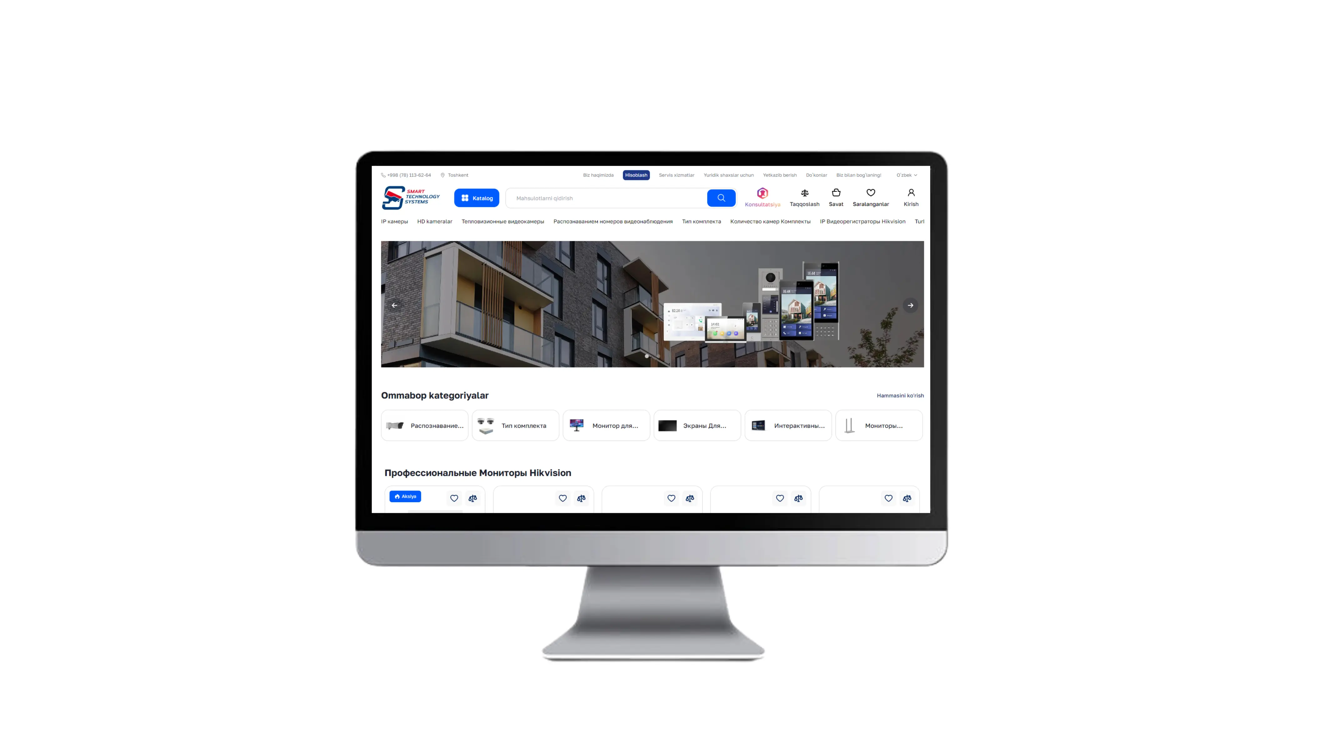 E-commerce veb-sayti